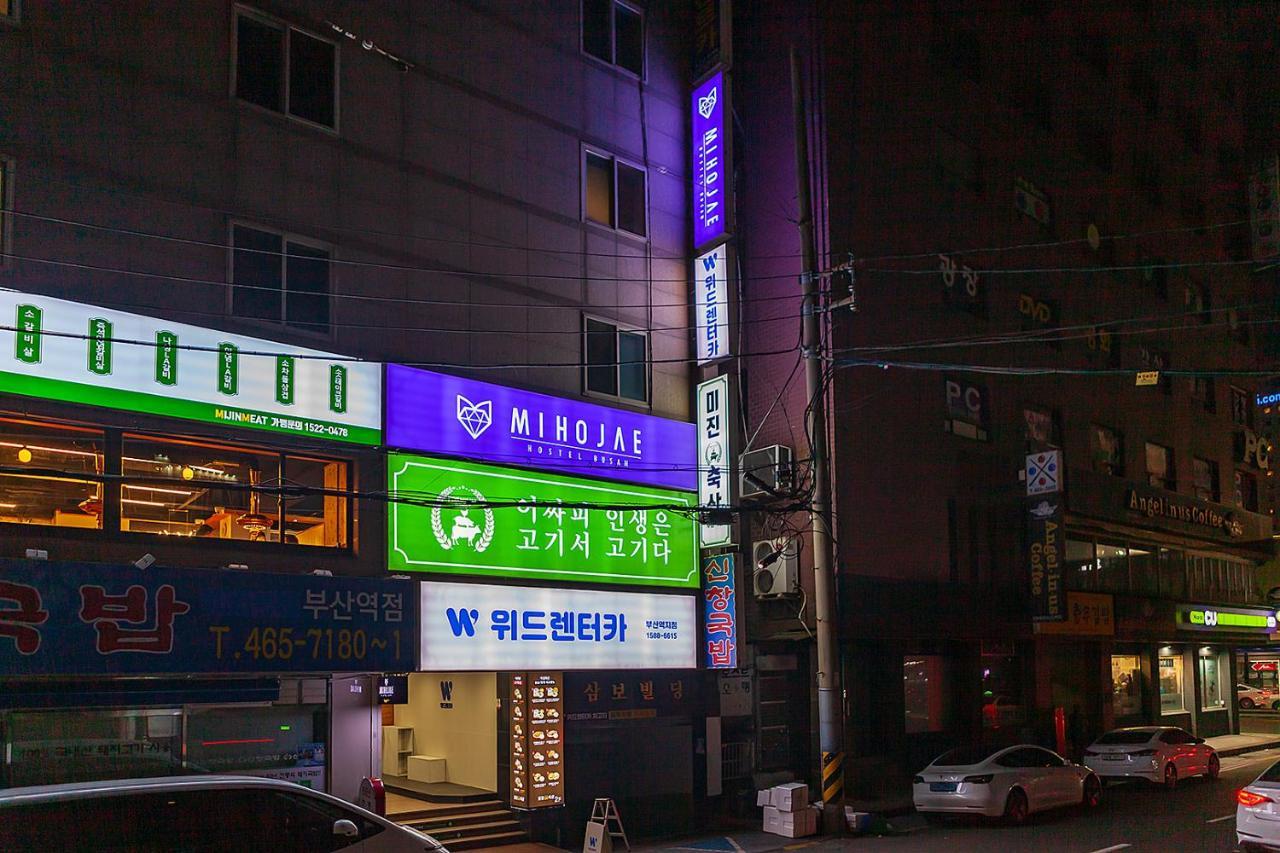 Familie Guesthouse Busan Extérieur photo