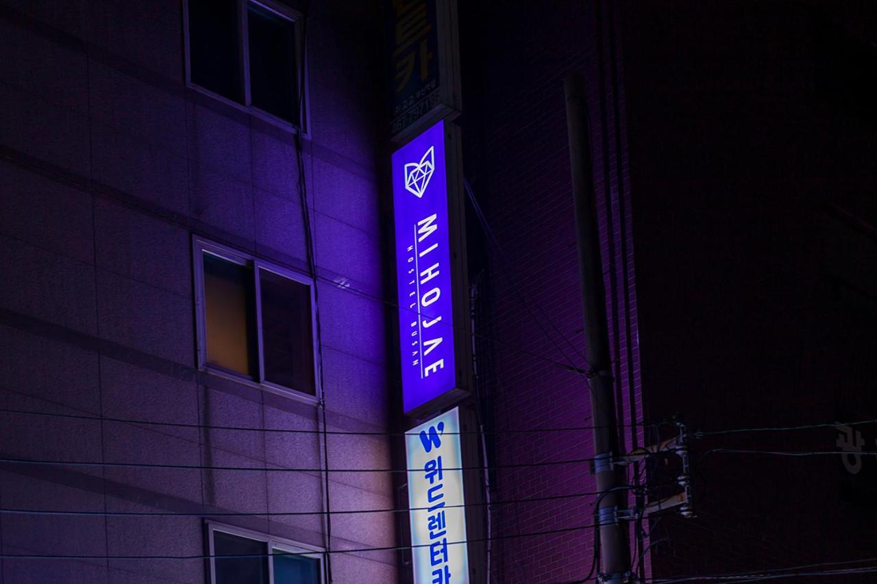 Familie Guesthouse Busan Extérieur photo